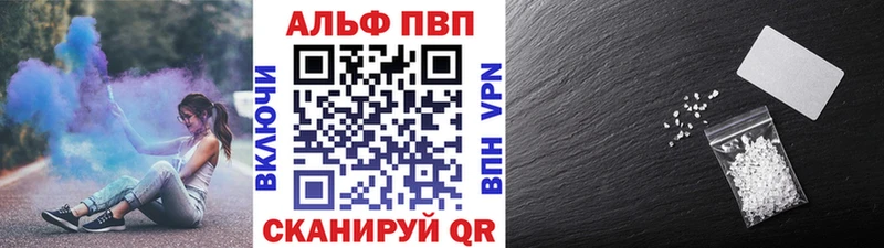 Купить закладку Каннабис  Альфа ПВП  ГАШИШ  Мефедрон  Радужный