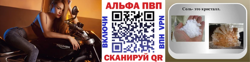 Alfa_PVP СК Радужный