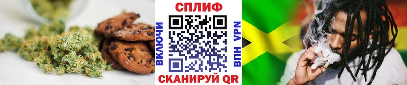 Печенье с ТГК конопля  Купить  Радужный 