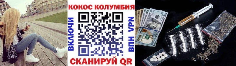 КОКАИН VHQ  Купить где  Радужный 