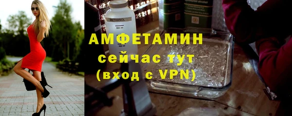 MDMA Premium VHQ Чердынь