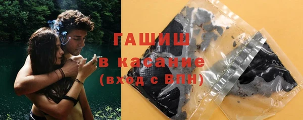 мяу мяу кристалл Чекалин