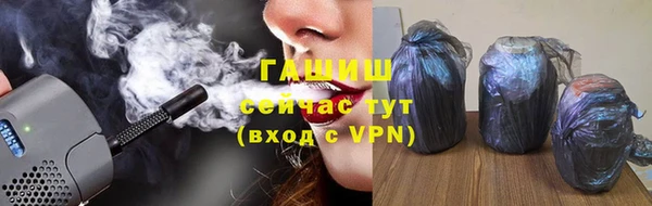 мяу мяу кристалл Чекалин