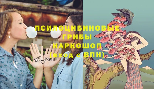 мяу мяу кристалл Чекалин