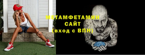 MDMA Premium VHQ Чердынь