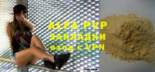 MDMA Premium VHQ Чердынь