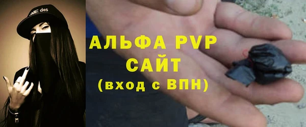 каннабис Шарыпово