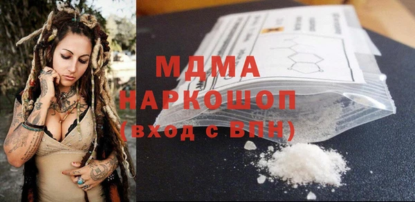 спиды Шали