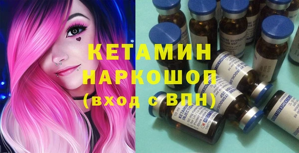 MDMA Premium VHQ Чердынь