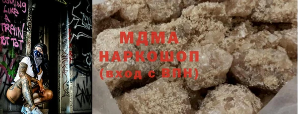 мяу мяу кристалл Чекалин