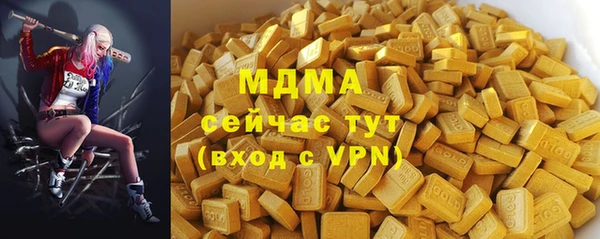 MDMA Premium VHQ Чердынь