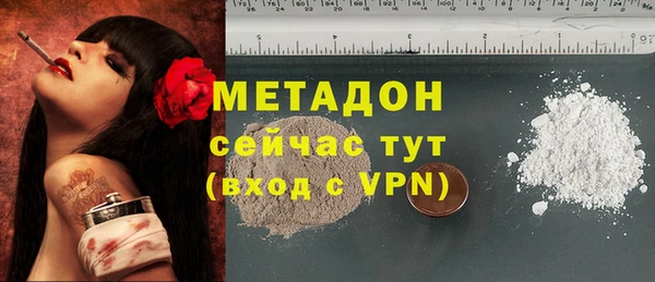 мяу мяу кристалл Чекалин