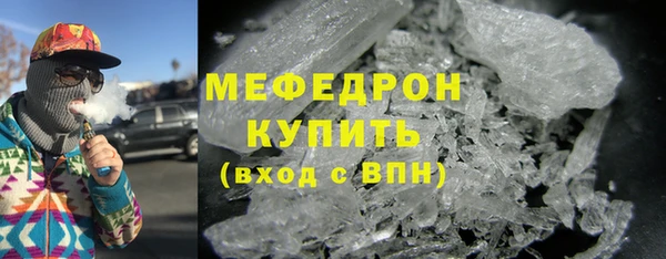 MDMA Premium VHQ Чердынь