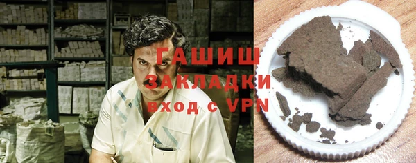 мяу мяу кристалл Чекалин