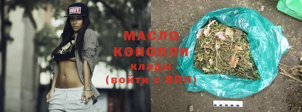 мяу мяу кристалл Чекалин