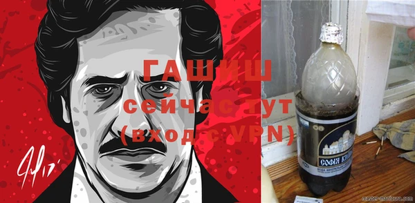 мяу мяу кристалл Чекалин
