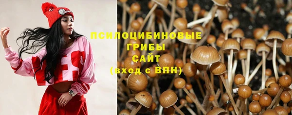мяу мяу кристалл Чекалин