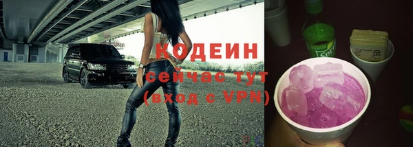 мяу мяу кристалл Чекалин