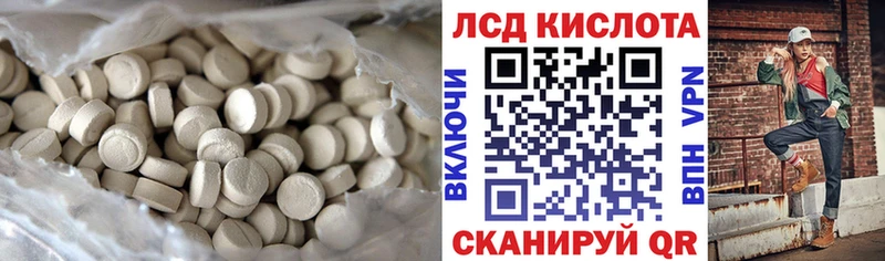 Купить где  Радужный  ЛСД экстази ecstasy 