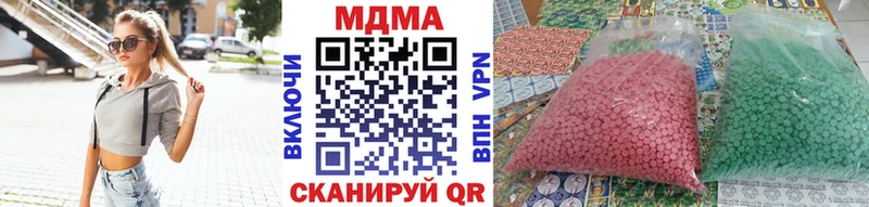 MDMA молли Радужный