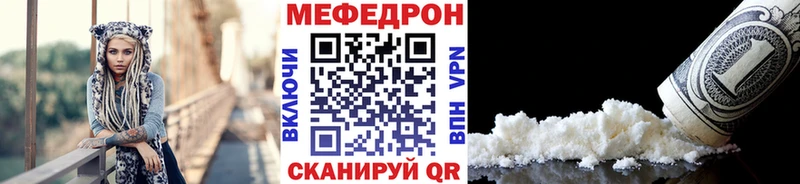 Купить Радужный Меф VHQ