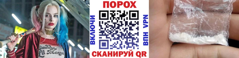 Купить где  Радужный  Метамфетамин витя 